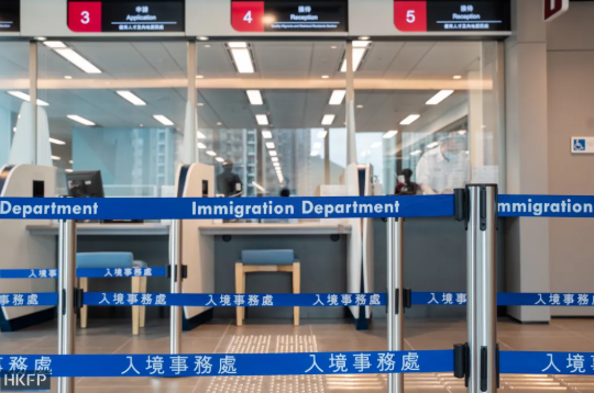 Investment Visa Hong Kong: Eligibility Criteria to Understand Before Applying